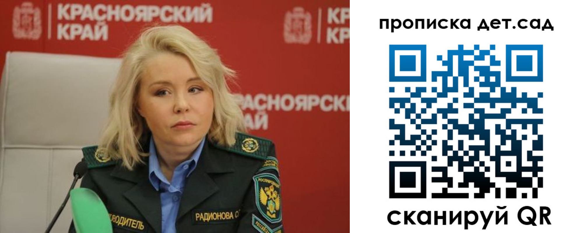 пропишу в квартире в Туймазы
