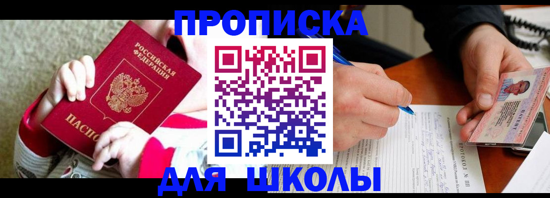 регистрация в Туймазы